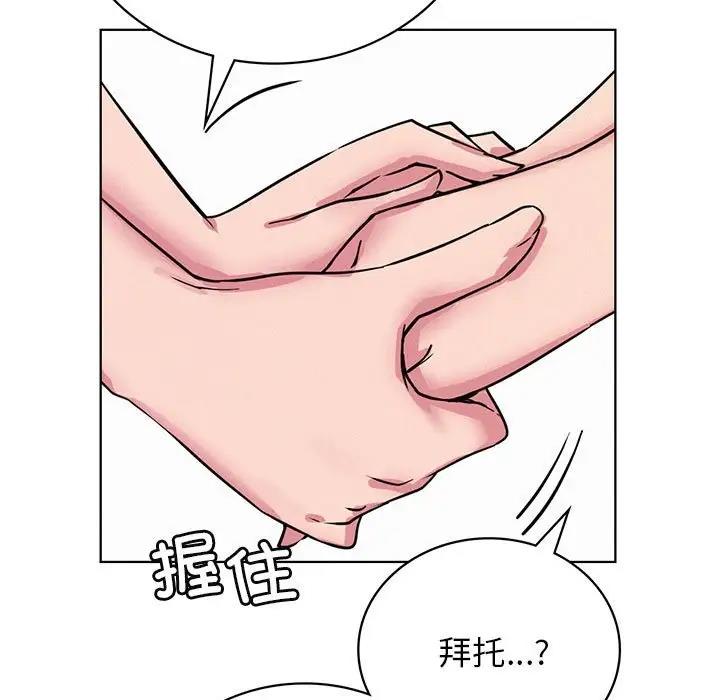 [韩国漫画] 屋檐下的光 剧情,熟女人妻#[174P]-15
