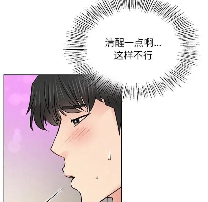 [韩国漫画] 屋檐下的光 剧情,熟女人妻#[174P]-50