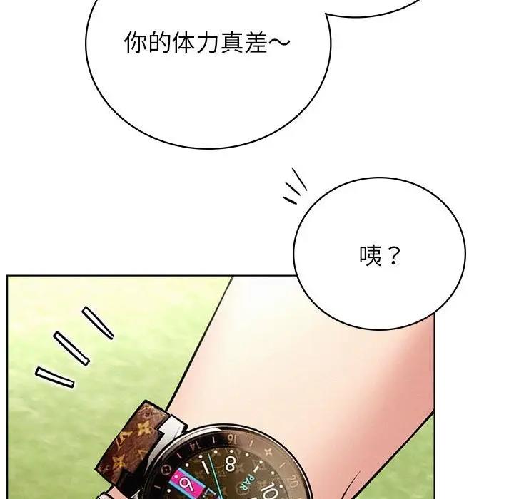 [韩国漫画] 屋檐下的光 剧情,熟女人妻#[177P]-101