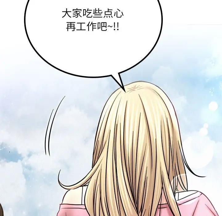 [韩国漫画] 屋檐下的光 剧情,熟女人妻#[177P]-112