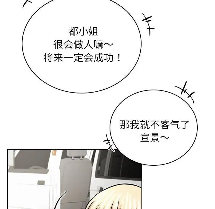 [韩国漫画] 屋檐下的光 剧情,熟女人妻#[177P]-118