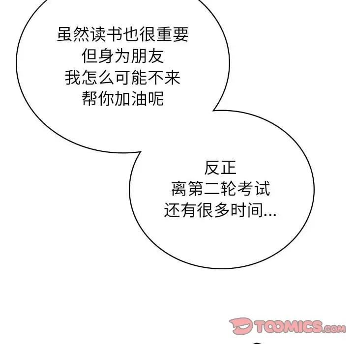 [韩国漫画] 屋檐下的光 剧情,熟女人妻#[177P]-146