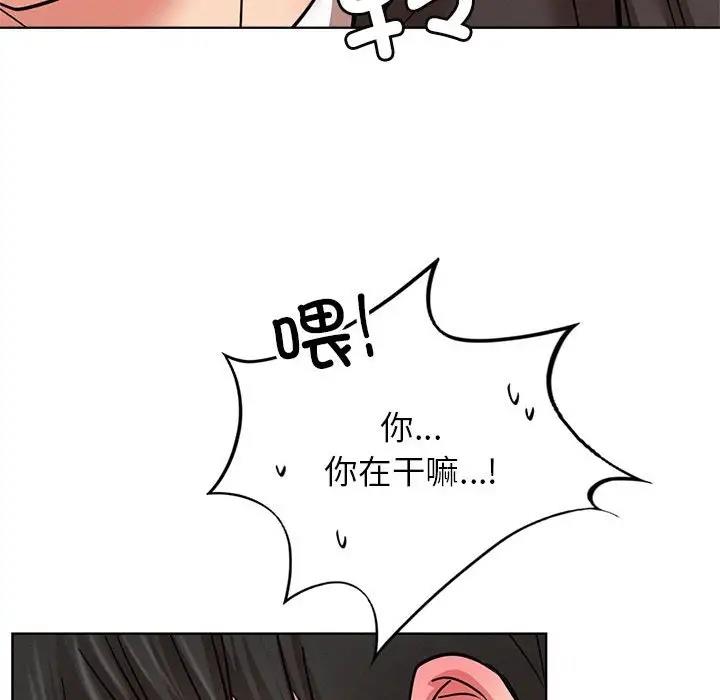 [韩国漫画] 屋檐下的光 剧情,熟女人妻#[177P]-163