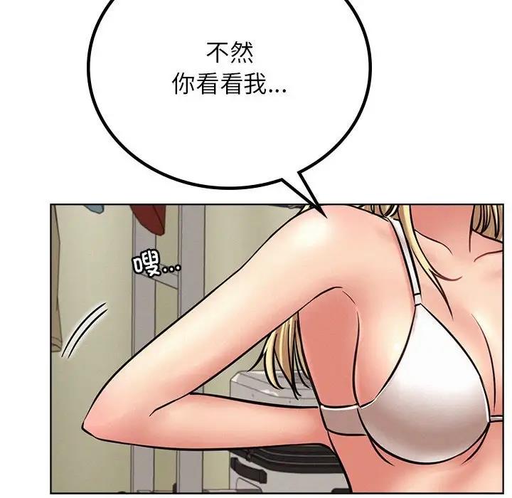 [韩国漫画] 屋檐下的光 剧情,熟女人妻#[177P]-171