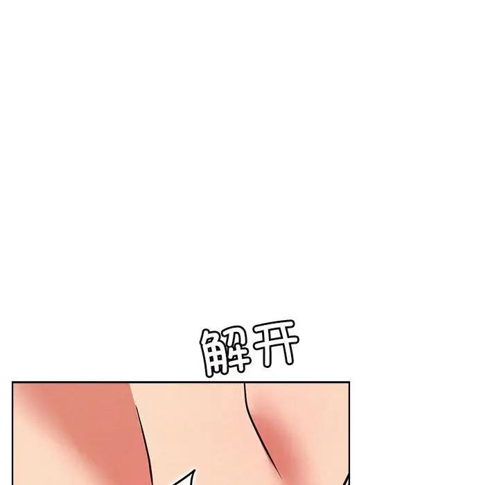 [韩国漫画] 屋檐下的光 剧情,熟女人妻#[177P]-172