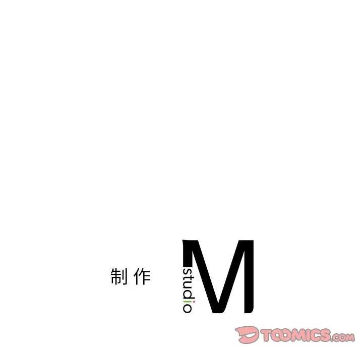[韩国漫画] 屋檐下的光 剧情,熟女人妻#[177P]-177