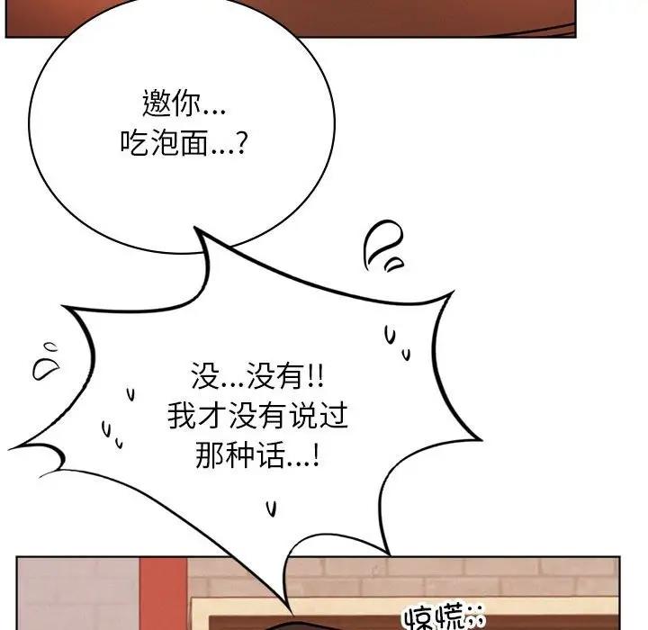 [韩国漫画] 屋檐下的光 剧情,熟女人妻#[177P]-29