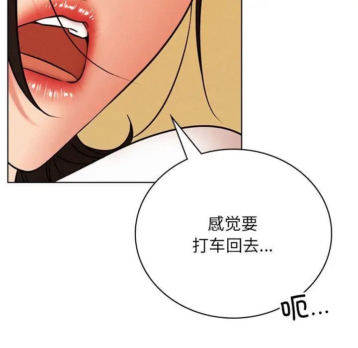 [韩国漫画] 屋檐下的光 剧情,熟女人妻#[177P]-50