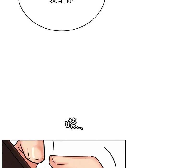 [韩国漫画] 屋檐下的光 剧情,熟女人妻#[177P]-55