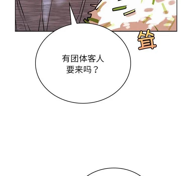 [韩国漫画] 屋檐下的光 剧情,熟女人妻#[177P]-77