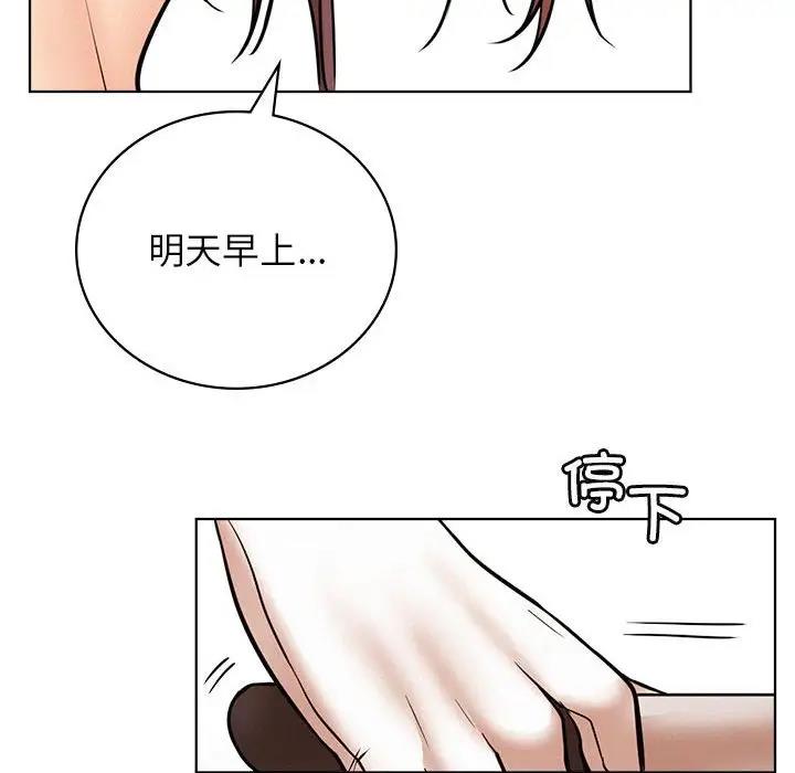 [韩国漫画] 屋檐下的光 剧情,熟女人妻#[177P]-79