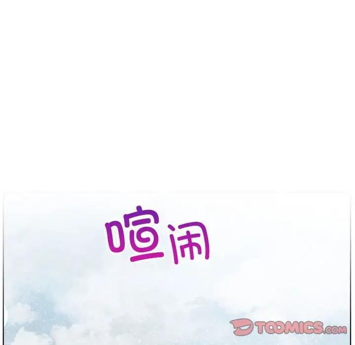 [韩国漫画] 屋檐下的光 剧情,熟女人妻#[177P]-91