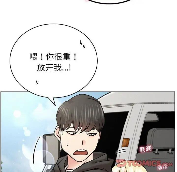[韩国漫画] 屋檐下的光 剧情,熟女人妻#[177P]-99