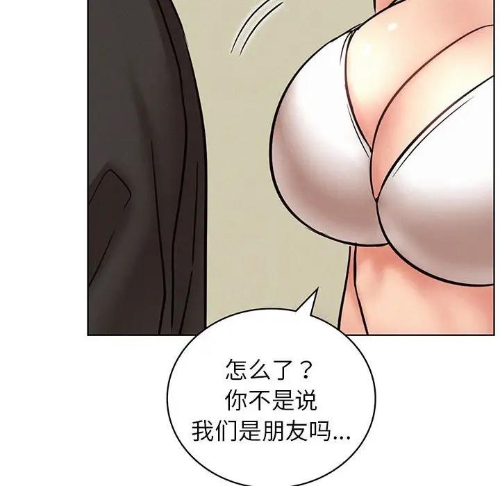 [韩国漫画] 屋檐下的光 剧情,熟女人妻#[184P]-10