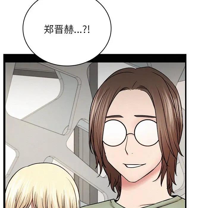 [韩国漫画] 屋檐下的光 剧情,熟女人妻#[184P]-103