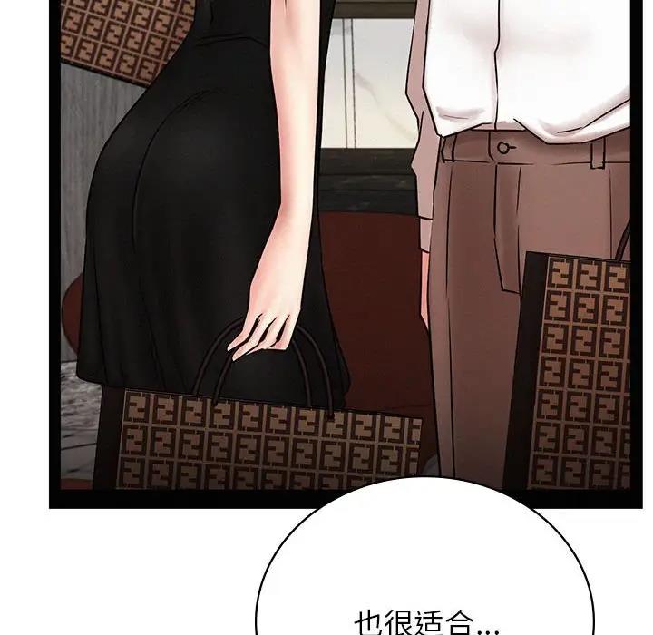 [韩国漫画] 屋檐下的光 剧情,熟女人妻#[184P]-107