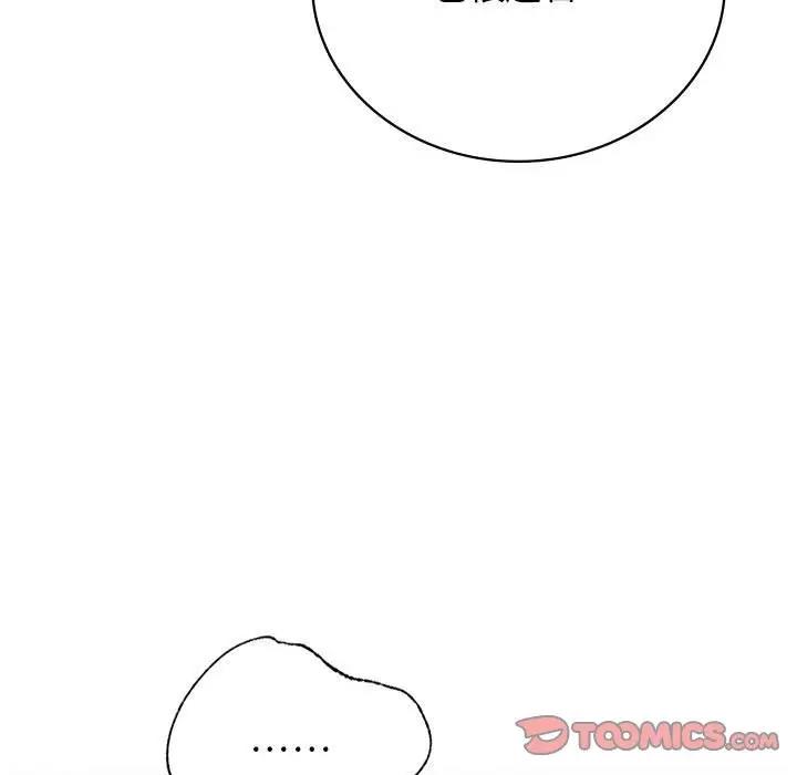 [韩国漫画] 屋檐下的光 剧情,熟女人妻#[184P]-108