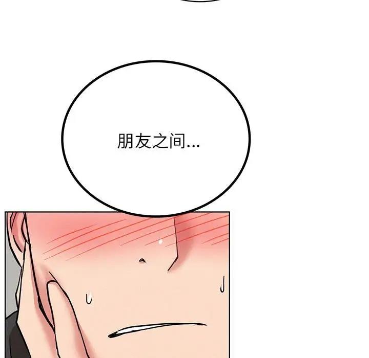 [韩国漫画] 屋檐下的光 剧情,熟女人妻#[184P]-11