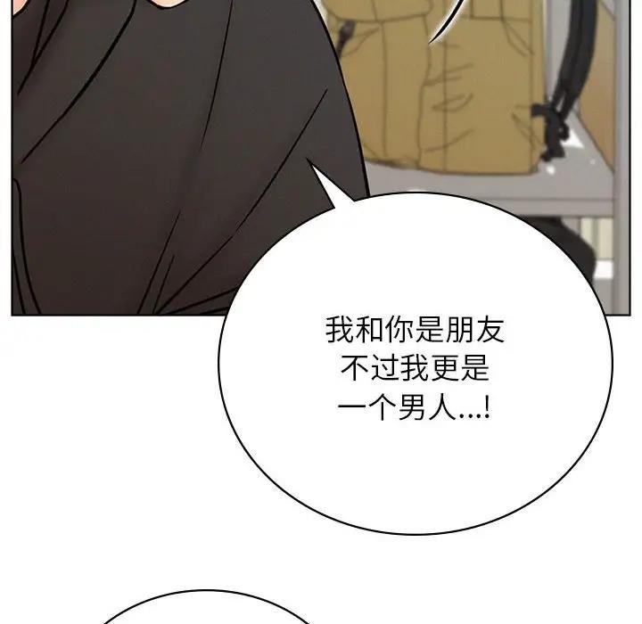 [韩国漫画] 屋檐下的光 剧情,熟女人妻#[184P]-113