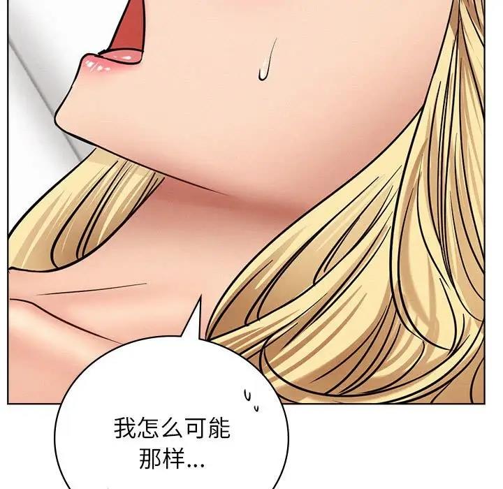[韩国漫画] 屋檐下的光 剧情,熟女人妻#[184P]-119