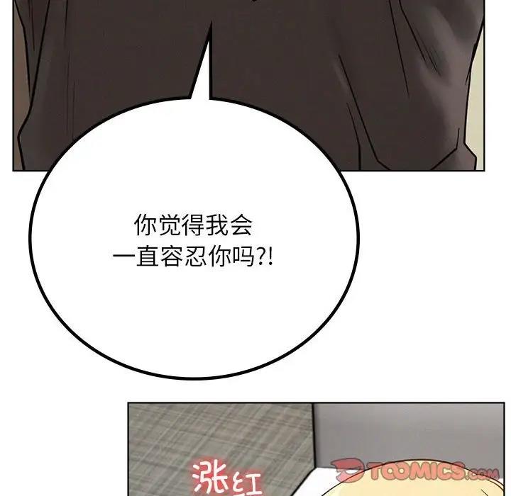 [韩国漫画] 屋檐下的光 剧情,熟女人妻#[184P]-122