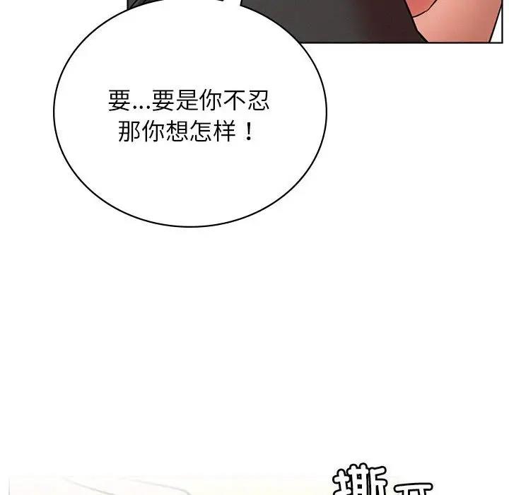 [韩国漫画] 屋檐下的光 剧情,熟女人妻#[184P]-124