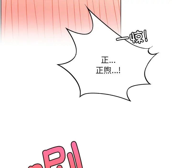 [韩国漫画] 屋檐下的光 剧情,熟女人妻#[184P]-129