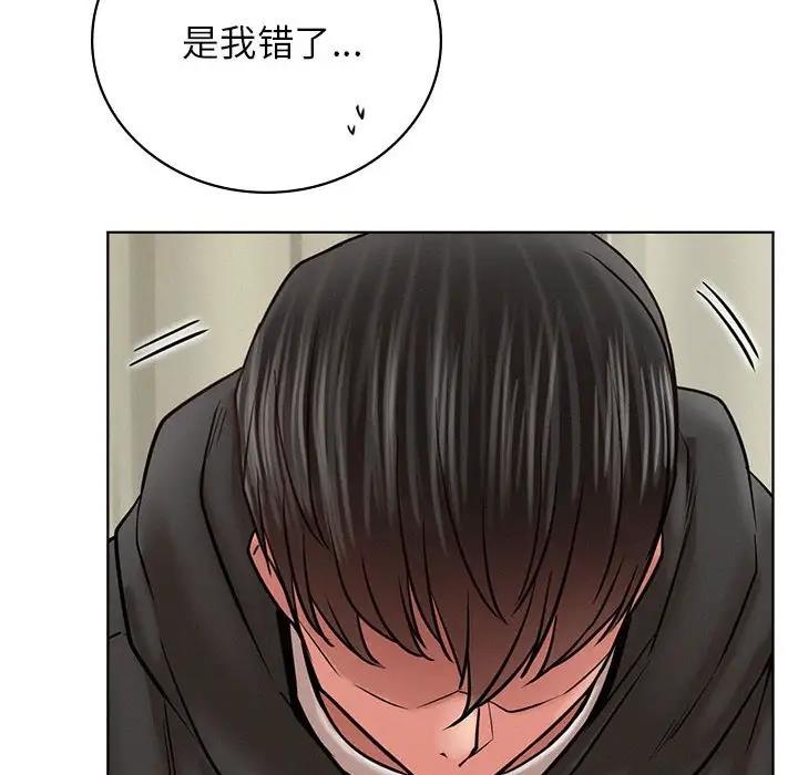 [韩国漫画] 屋檐下的光 剧情,熟女人妻#[184P]-139