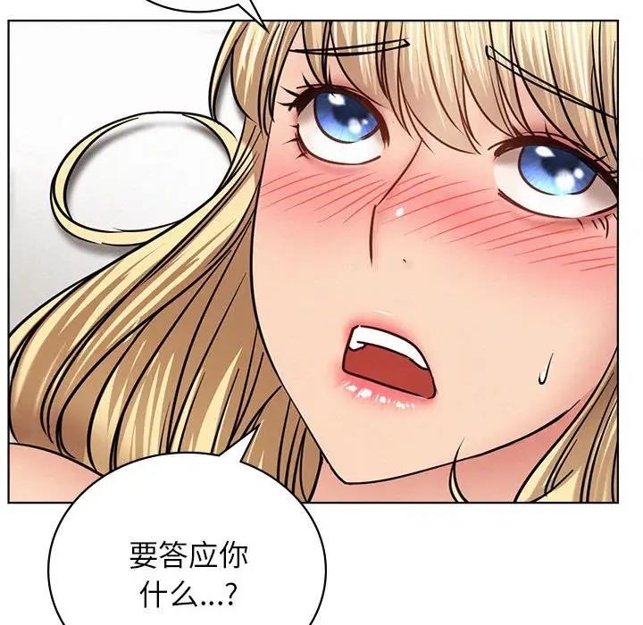 [韩国漫画] 屋檐下的光 剧情,熟女人妻#[184P]-141