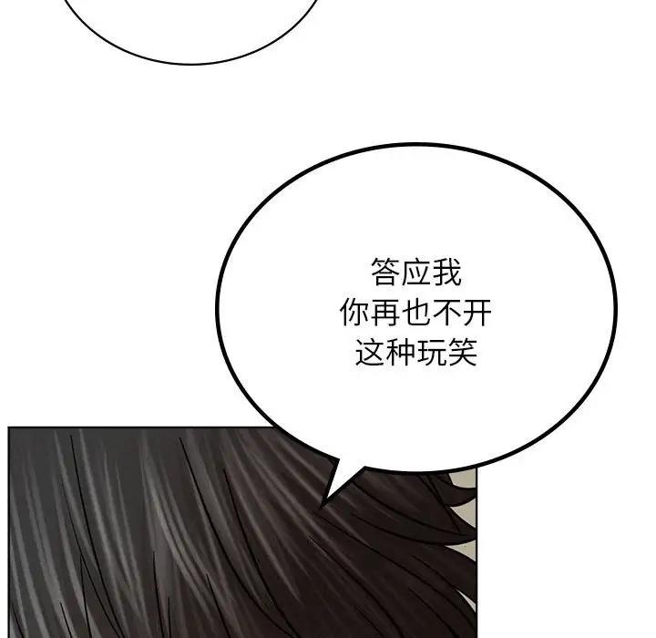 [韩国漫画] 屋檐下的光 剧情,熟女人妻#[184P]-142