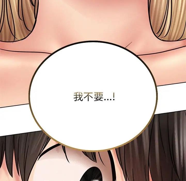 [韩国漫画] 屋檐下的光 剧情,熟女人妻#[184P]-148