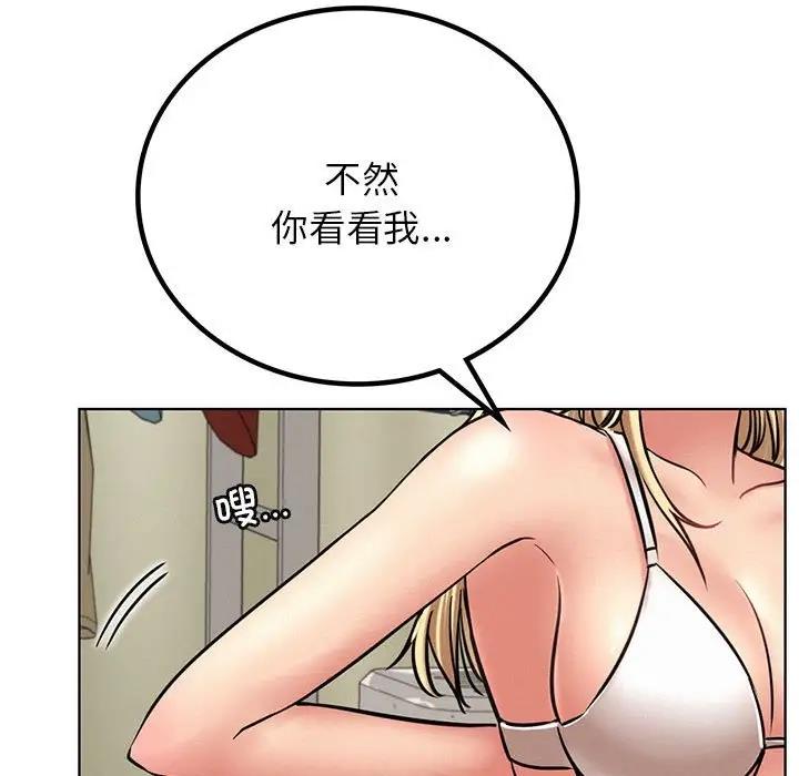 [韩国漫画] 屋檐下的光 剧情,熟女人妻#[184P]-15