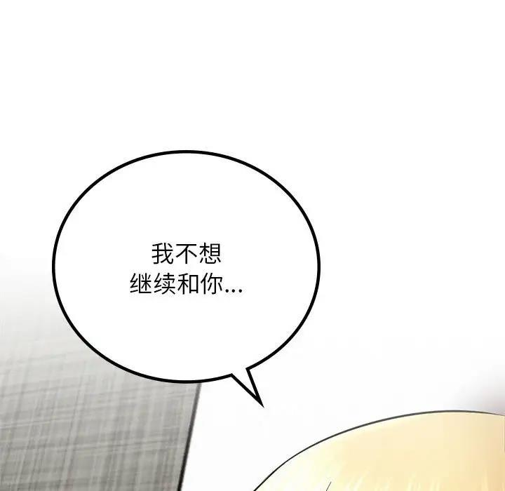 [韩国漫画] 屋檐下的光 剧情,熟女人妻#[184P]-150