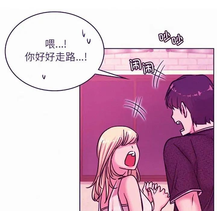 [韩国漫画] 屋檐下的光 剧情,熟女人妻#[184P]-157