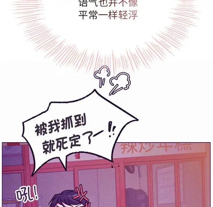 [韩国漫画] 屋檐下的光 剧情,熟女人妻#[184P]-159