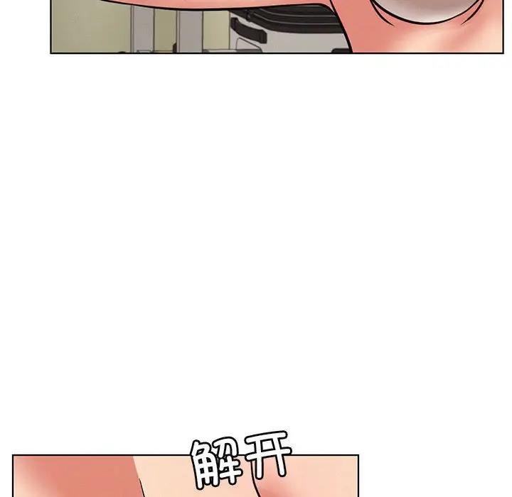 [韩国漫画] 屋檐下的光 剧情,熟女人妻#[184P]-16