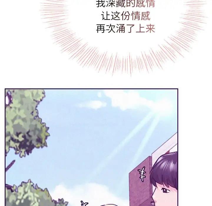 [韩国漫画] 屋檐下的光 剧情,熟女人妻#[184P]-162