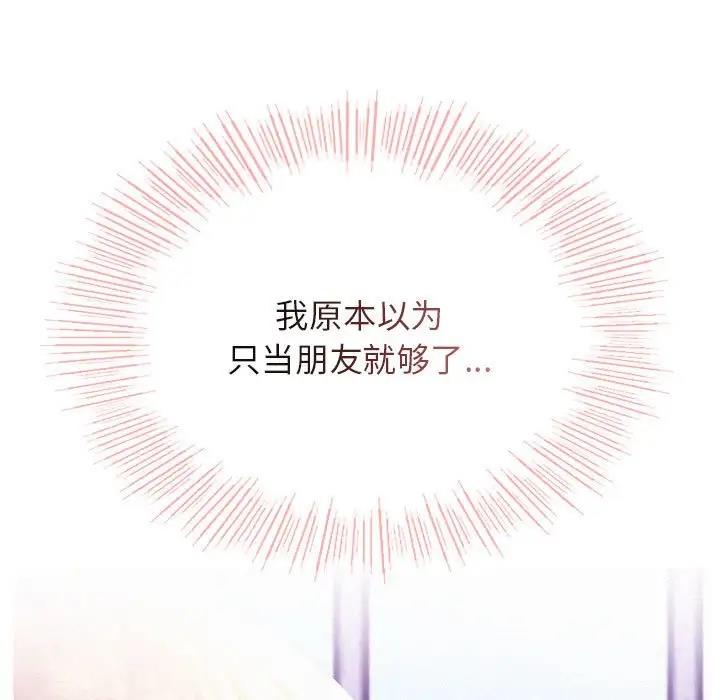 [韩国漫画] 屋檐下的光 剧情,熟女人妻#[184P]-164