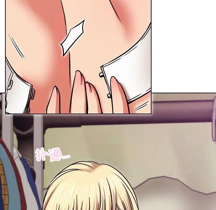 [韩国漫画] 屋檐下的光 剧情,熟女人妻#[184P]-17