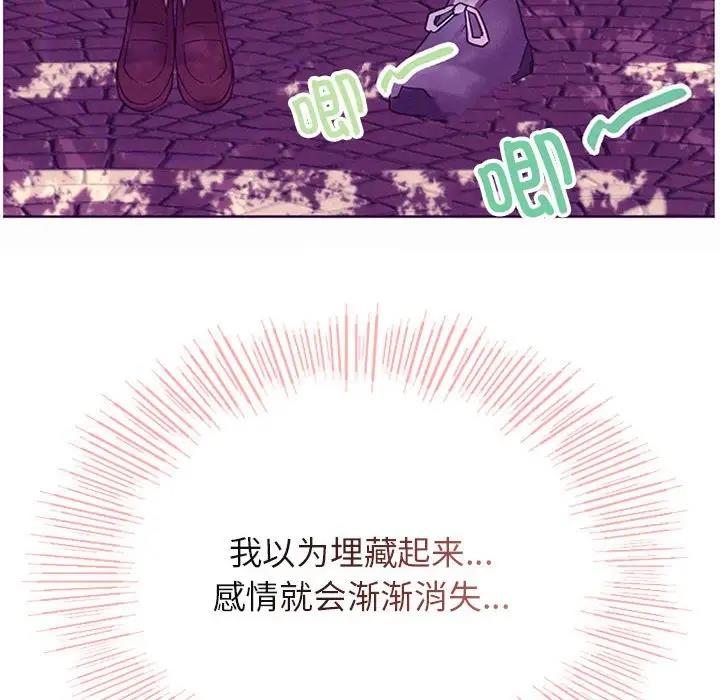 [韩国漫画] 屋檐下的光 剧情,熟女人妻#[184P]-171