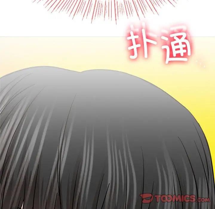 [韩国漫画] 屋檐下的光 剧情,熟女人妻#[184P]-177