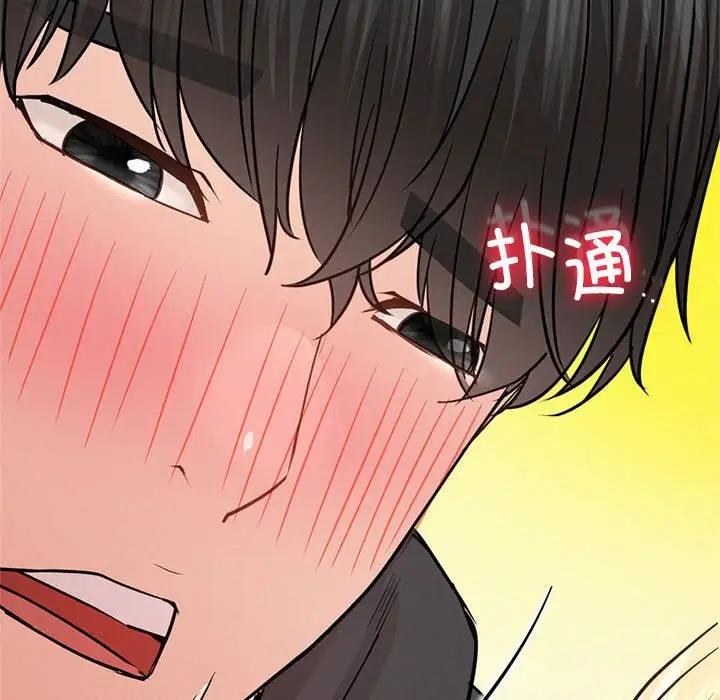 [韩国漫画] 屋檐下的光 剧情,熟女人妻#[184P]-178