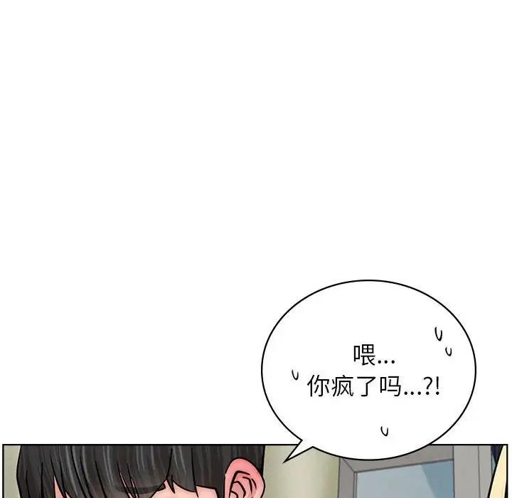 [韩国漫画] 屋檐下的光 剧情,熟女人妻#[184P]-21
