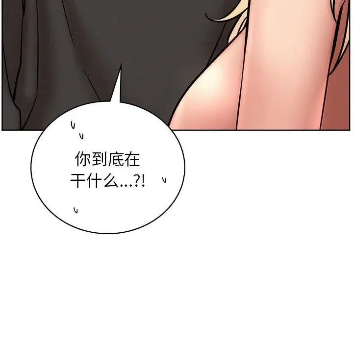 [韩国漫画] 屋檐下的光 剧情,熟女人妻#[184P]-23