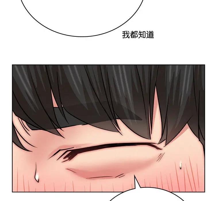 [韩国漫画] 屋檐下的光 剧情,熟女人妻#[184P]-26