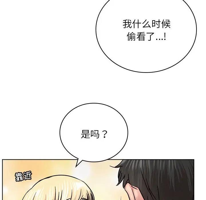 [韩国漫画] 屋檐下的光 剧情,熟女人妻#[184P]-27