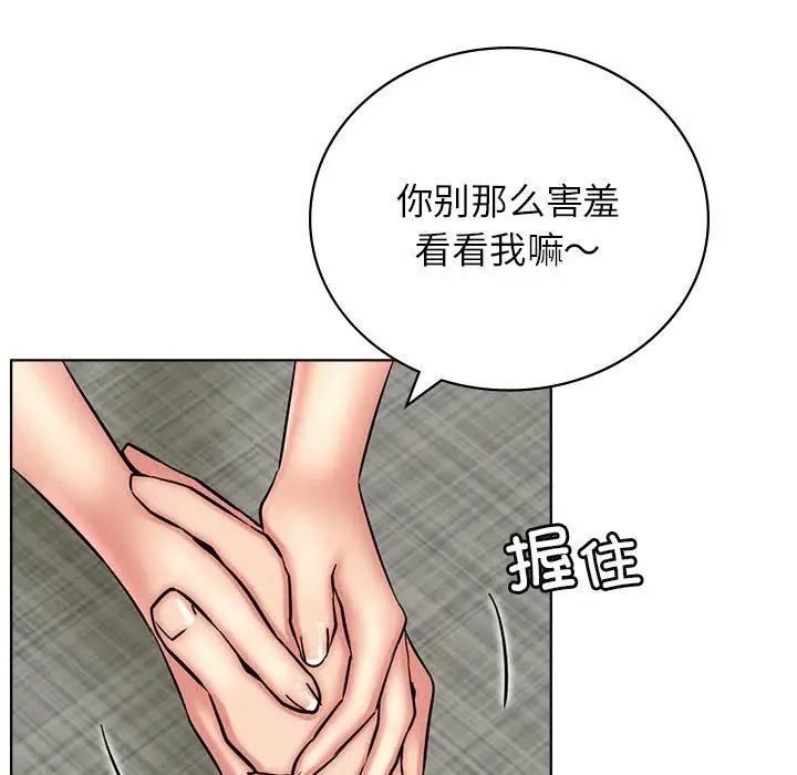 [韩国漫画] 屋檐下的光 剧情,熟女人妻#[184P]-32