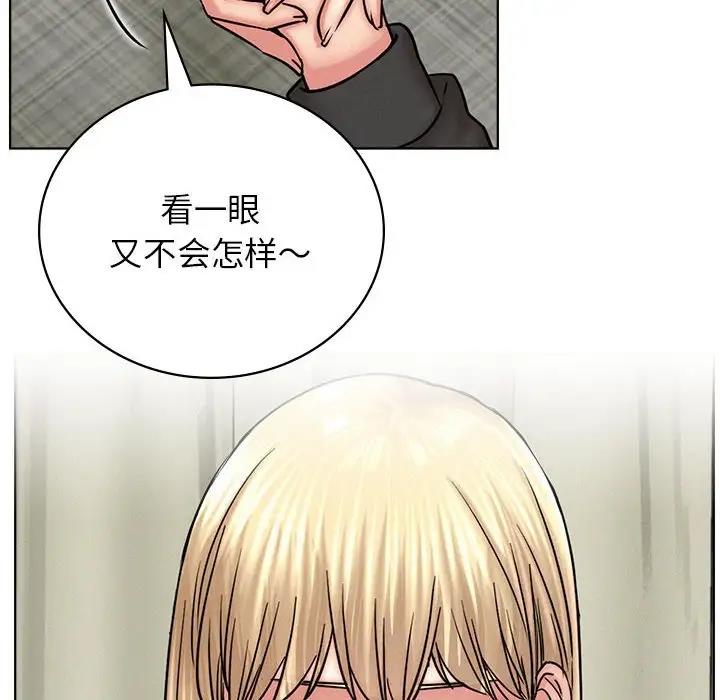 [韩国漫画] 屋檐下的光 剧情,熟女人妻#[184P]-33