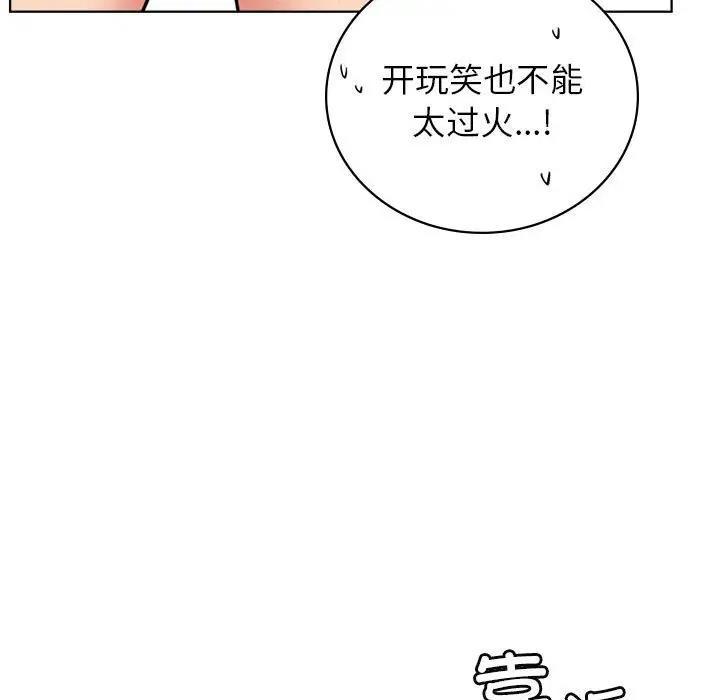 [韩国漫画] 屋檐下的光 剧情,熟女人妻#[184P]-38