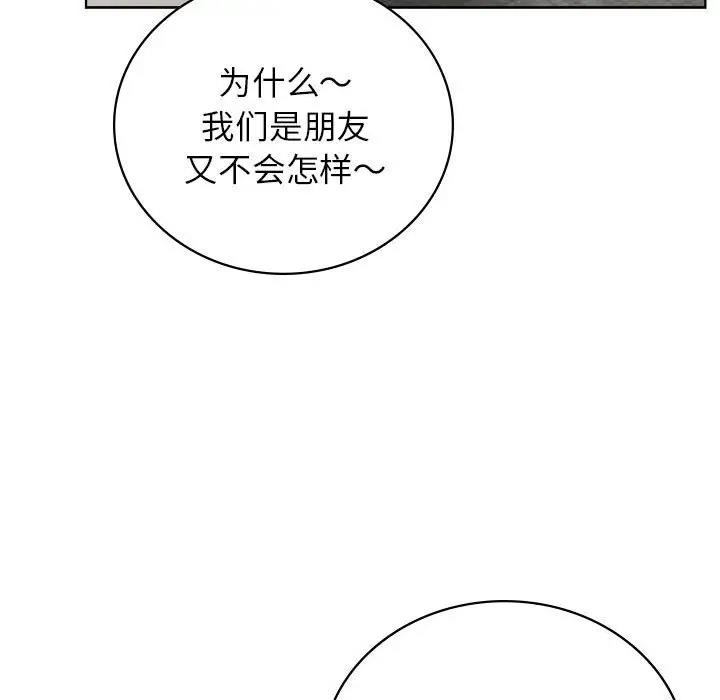 [韩国漫画] 屋檐下的光 剧情,熟女人妻#[184P]-40